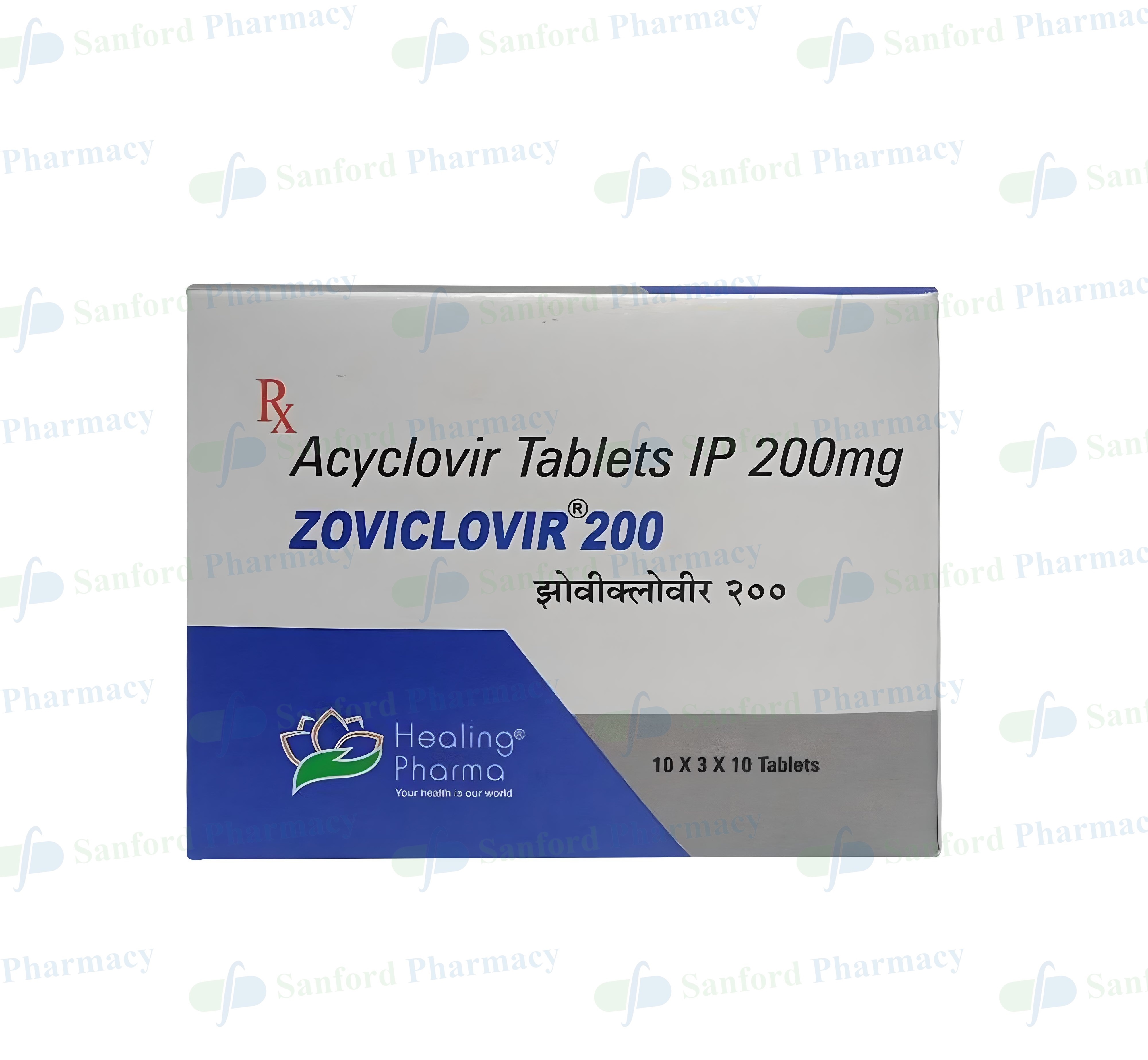 zovirax tablets